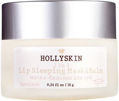 Маска-бальзам для губ нічна відновлююча Hollyskin Lip Sleeping MaskBalm 16g
