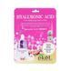 Тканевая маска EKEL Ultra Hydrating Essence Mask Pack Hyaluronic Acid
