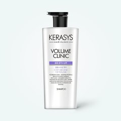 Шампунь об'ємформуючий для волосся Kerasys Volume Clinic Plus Shampoo 600ml