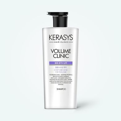 Шампунь объёмформирующий для волос Kerasys Volume Clinic Plus Shampoo 600ml