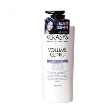 Шампунь объёмформирующий для волос Kerasys Volume Clinic Plus Shampoo 600ml