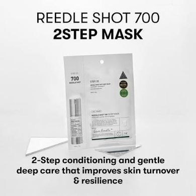 Маска двоетапна для обличчя VT Cosmetics Reedle Shot 700 2-step Mask, 1шт