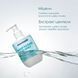Мицеллярный шампунь для волос MERMADE Сentella Extract & Wheat Germ Oil 250 мл