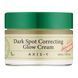 Корректирующий гель-крем против постакне AXIS-Y Dark Spot Correcting Glow Cream 50ml
