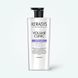 Шампунь объёмформирующий для волос Kerasys Volume Clinic Plus Shampoo 600ml