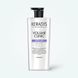 Шампунь объёмформирующий для волос Kerasys Volume Clinic Plus Shampoo 600ml