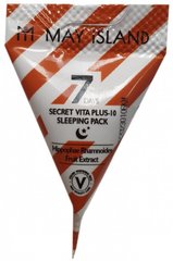 Нічна маска освітляюча May Island 7 Days Secret Vita Plus-10 Sleeping Pack 1шт - 5ml
