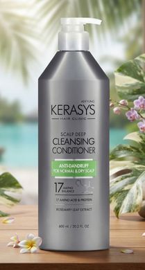 Кондиционер для нормальной и сухой кожи головы Kerasys Hair Clinic Dry Scalp Deep Cleansing 600мл