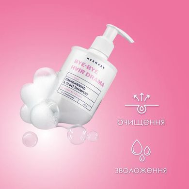 Шампунь для зміцнення та сяйва волосся MERMADE Keratin & Pro-vitamin B5 85 мл