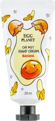 Крем для рук Банан Daeng Gi Meo Ri Egg Planet Banana OH MY Hand Cream 30ml