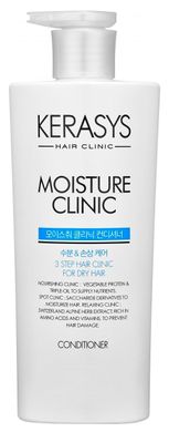 Кондиционер увлажняющий для волос Kerasys Moisture Clinic Plus Rinse 600ml