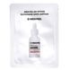 Освітлююча ампульна сироватка MEDI PEEL bio-intense glutathione white ampoule sample pouch 1.5ml