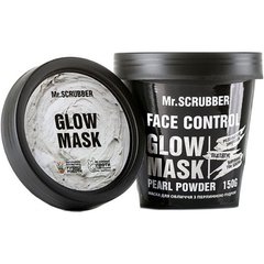 Маска для обличчя з перловою пудрою Mr. Scrubber Face Control Glow Mask, 150g