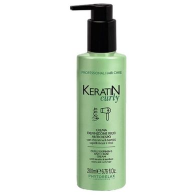 Крем для сглаживания вьющихся волос Phytorelax Keratin Curly Anti-Frizz 200 мл