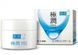 Гиалуроновый крем Hada Labo Gokujun Cream, 50г