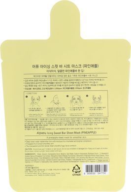 Тканинна маска з екстрактом ананасу A'pieu icing sweet bar sheet mask pineapple 21g