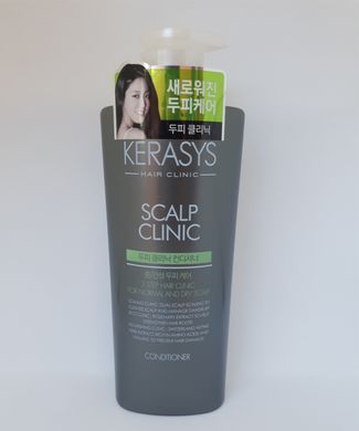 Кондиціонер для шкіри голови Kerasys Scalp Clinic Rinse Conditioner 600ml