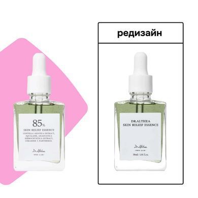 Эссенция для проблемной кожи лица успокаивающая Dr. Althea Pro Lab Skin Relief Essence, 30 мл