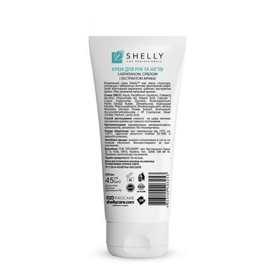 Крем для рук и ногтей с кератином, серебром и экстрактом арники Shelly 45 мл