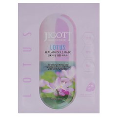 Ампульная увлажняющая маска для лица с экстрактом лотоса JIGOTT LOTUS REAL AMPOULE MASK 27ml