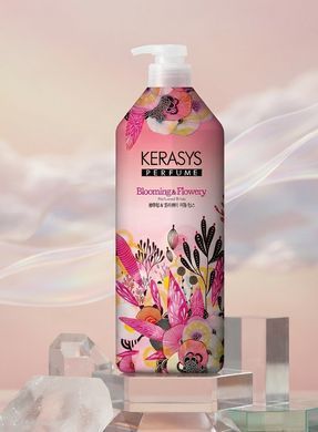 Кондиціонер парфумований Kerasys Classic Perfume Blooming And Flowery 600мл