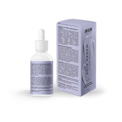 Сироватка для обличчя відновлювальна з ретинолом Skin Renew Joko Blend 30 мл