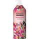 Кондиціонер парфумований Kerasys Classic Perfume Blooming And Flowery 600мл
