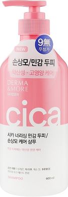 Шампунь восстанавливающий KeraSys Derma More Cica Repair Shampoo 600ml