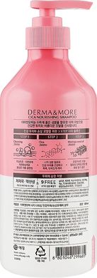 Шампунь восстанавливающий KeraSys Derma More Cica Repair Shampoo 600ml