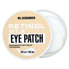 Омолаживающие патчи под глаза с Mr.Scrubber Face ID. Retinol Eye Patch, 100шт