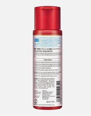 Антивіковий гіалуроновий ліфтинг лосьйон Hada Labo Gokujun Medicated Firming Lotion Bottle 170ml
