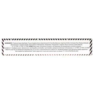 Баттер для губ Lip Care Какао LS-131/9001 Colour Intense