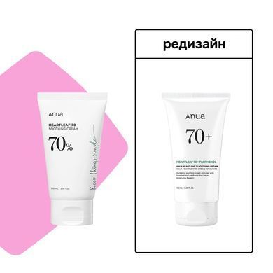 Заспокійливий крем Anua Heartleaf 70% Soothing Cream 100ml