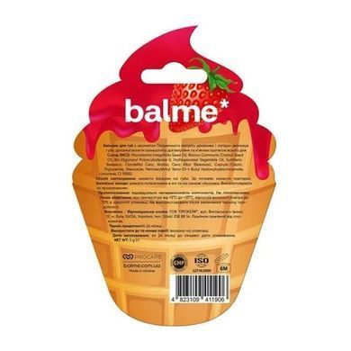 Бальзам для губ Strawberry Yogurt Balme 5 г