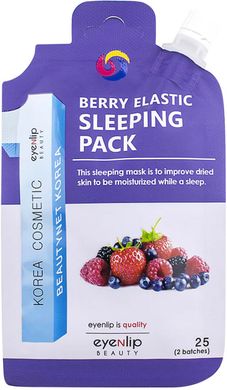 Маска ночная увлажняющая с ягодами для лица Eyenlip BERRY ELASTIC SLEEPING PACK 25ml