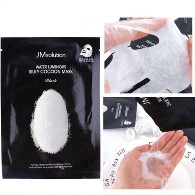 Тканевая маска для лица с черным коконом JMSOLUTION WATER LUMINOUS SILKY COCOON MASK Black