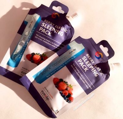 Зволожуюча маска з ягодами для обличчя Eyenlip BERRY ELASTIC SLEEPING PACK 25ml