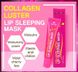 Маска для губ ночная с коллагеном Eyenlip Collagen Luster Lip Sleeping Mask 15g