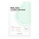 Маска тканевая для лица с чайным деревом Some By Mi Real Teatree Calming Care Mask 20g