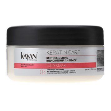 Маска для пошкодженого і тьмяного волосся Kayan Professional Keratin Care Hair Mask 300ml