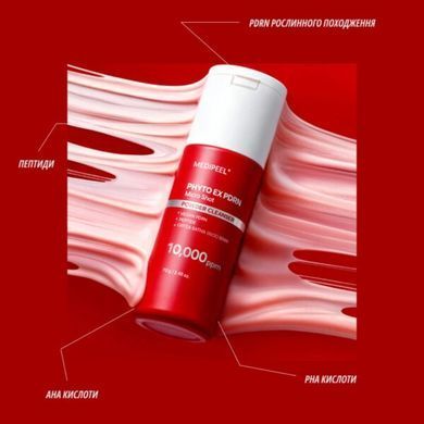 Очищувальна пудра з рисом та PDRN Medi Peel Phyto Ex Pdrn Rice Powder Cleanser