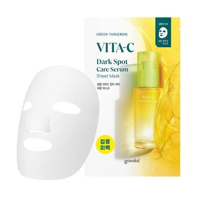 Освітлювальна тканинна маска з вітаміном С Goodal Green Tangerine Vita C Dark Spot Serum Sheet Mask 1шт