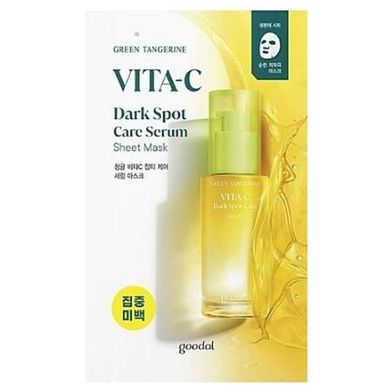 Освітлювальна тканинна маска з вітаміном С Goodal Green Tangerine Vita C Dark Spot Serum Sheet Mask 1шт