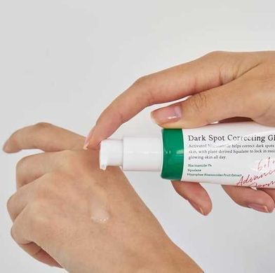 Сироватка Axis-Y Dark Spot Correcting Glow Serum 50ml