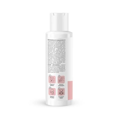 Відлущувальний тонер для обличчя Exfoliating Face Toner RE.CARE 150 мл