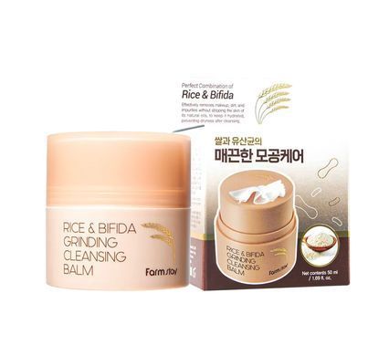 Очищающий бальзам с рисом и бифидой Farmstay Rice & Bifida Grinding Cleansing Balm 50 мл