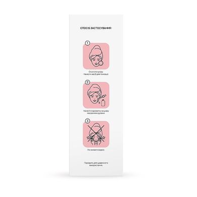 Сироватка заспокійлива для обличчя Calming Solution Face Serum RECARE 30 мл