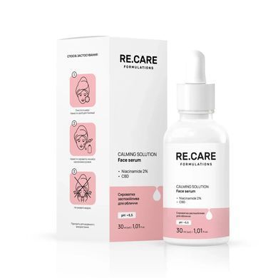 Сироватка заспокійлива для обличчя Calming Solution Face Serum RECARE 30 мл