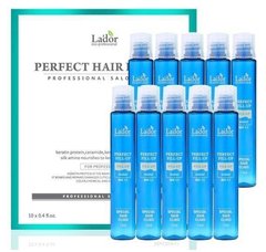 Кератиновый Филлер Для Волос Восстанавливающий Lador Perfect Hair Filler 10шт 13мл (упаковка)
