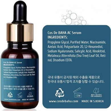 Сыворотка для борьбы с акне Cos de Baha AC Azelaic Acid Hinokitiol Clear Skin Serum 30ml